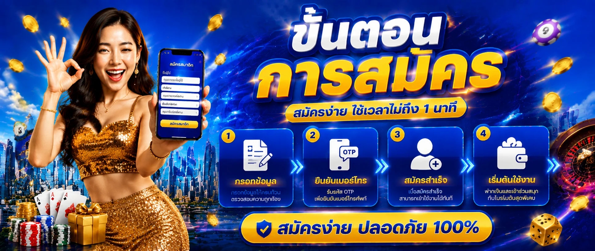 ตารางอัตราจ่ายหวยโชคดี89 สามตัวตรงบาทละ 900 บาท