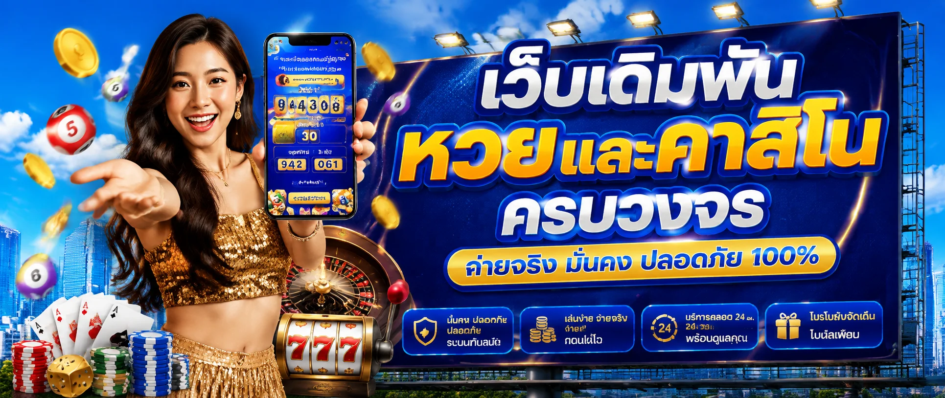 หน้าแรกเว็บ โชคดี89 CHOKDEE89 พร้อมเมนูหวยและเกมออนไลน์