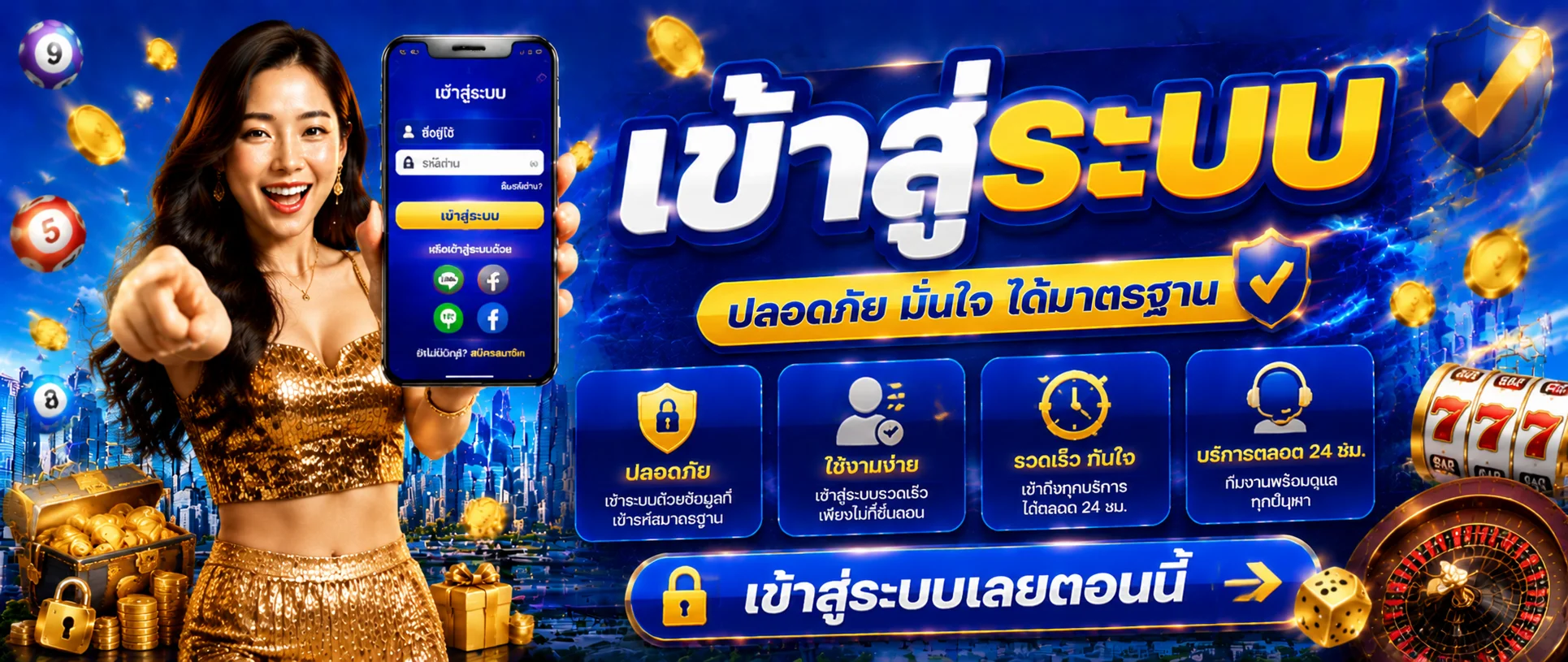 หน้าจอสมัครสมาชิก โชคดี89 พร้อมช่องกรอกข้อมูลและปุ่มเข้าสู่ระบบ