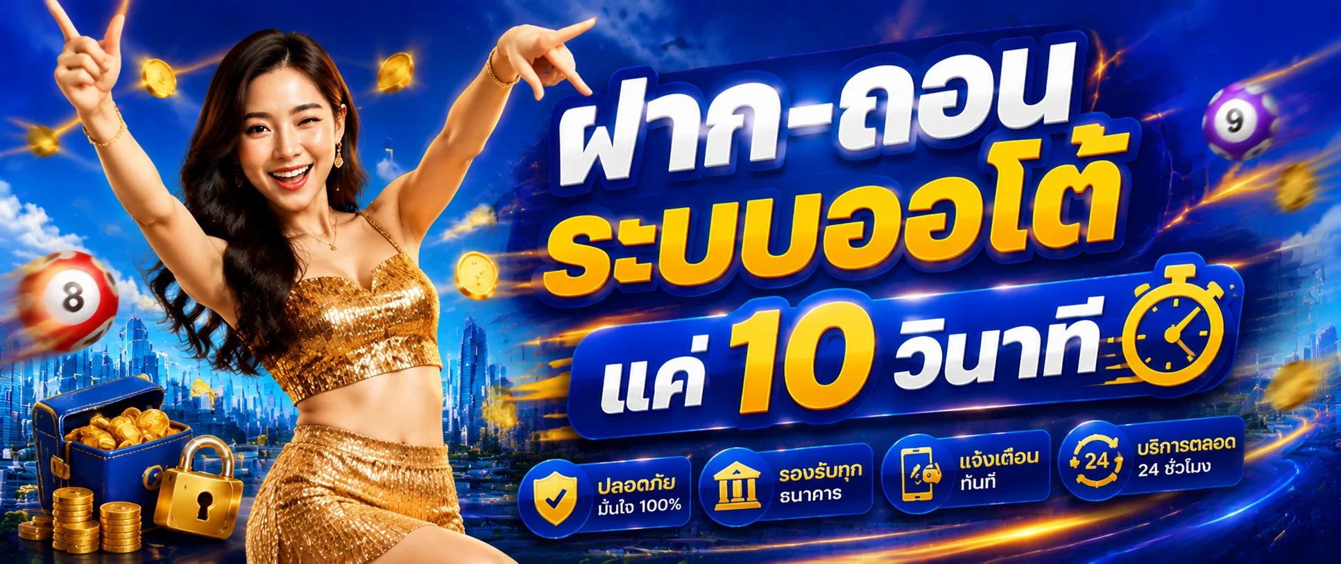 รายการหวยออนไลน์บนโชคดี89 หวยรัฐบาลไทย ฮานอย ลาว หุ้น