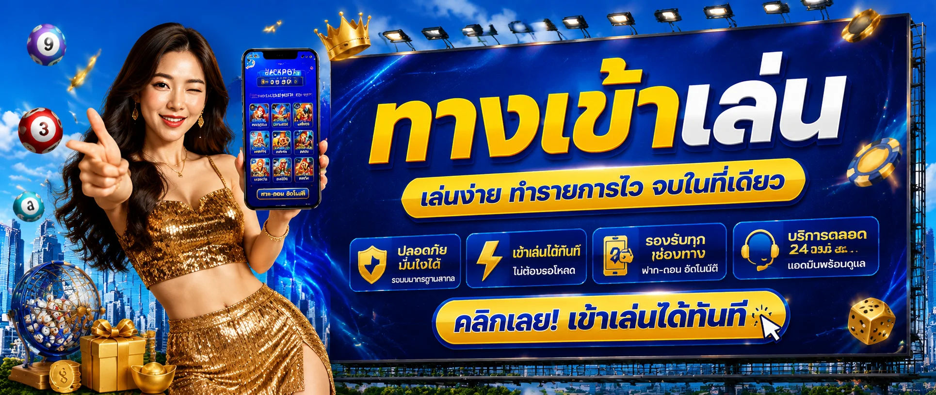 หน้าล็อกอินโชคดี89 ทางเข้าอย่างเป็นทางการ เข้าสู่ระบบสมาชิก